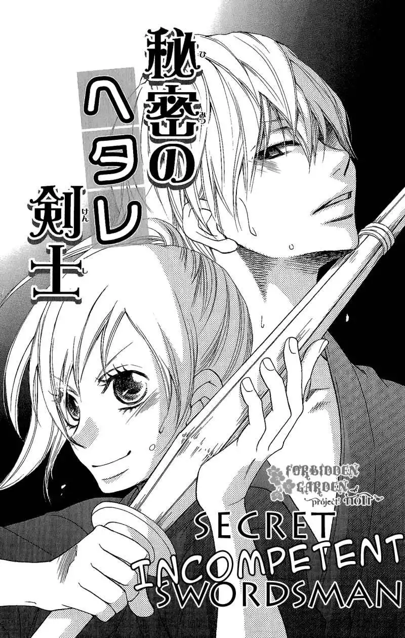 Cherries Fight Chapter 4 1